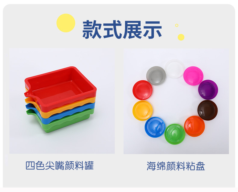 Палитра 早教儿童益智美工diy手工制作美术水罐颜料碗调色颜料罐创意玩具 Wfrealia