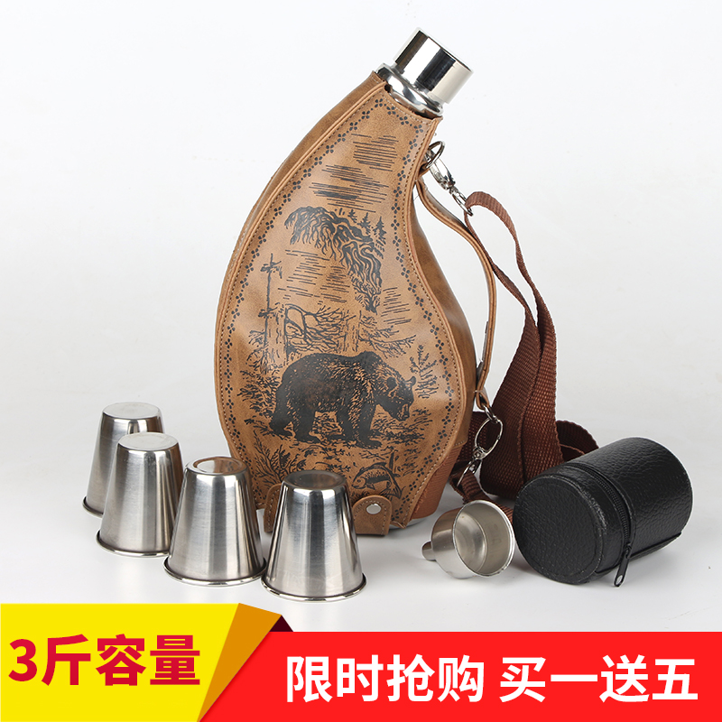 3 Jin Russian Metal Army Wine Jug Thickening 304 Stainless Steel Carry-on Portable Outdoor Small Wine Bottle Kettle-Taobao