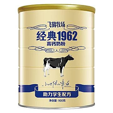 飞鹤经典1962高钙奶粉4罐