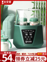 Little White Bear Breast Milk Warmer Breast Milk Bottle Sterilizer Two-in-One Breast Warmer Baby Automatic Constant Temperature Heating and Insulation Machine