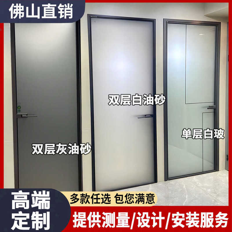 New Model Bathroom Door with Frosted Glass, Titanium-Magnesium Aluminum Alloy, Ultra-Narrow Frame, Long Rainbow Glass Door for Restroom and Bathroom New Model Bathroom Door with Frosted Glass, Titanium-Magnesium Aluminum Alloy, Ultra-Narrow Frame, Long Rainbow Glass Door for Restroom and Bathroom