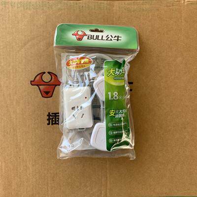 Bull Socket GN-103D Wireless 1 8M 16A Air conditioning wiring board 4000W High power plug-in extension cord