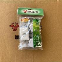 Bull Socket GN-103D Wireless 1 8M 16A Air conditioning wiring board 4000W High power plug-in-line plate