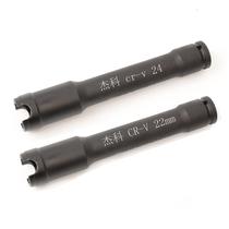 Jaco Electric Wrench Reinforced opening sleeve head 1 2 thickened hexagonal lengthened sleeve head 24x300mm