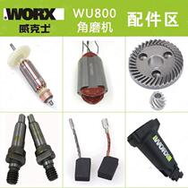 Witx WU800 angle mill original plant accessories rotor stator gear brush head shell casing