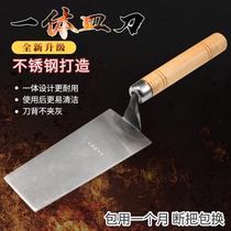 Stainless Steel Integrated Dish Knife Plastering Knife Mashed Knife Conjoined Molded Clay Waster Lengthened Grey Spoon Stickler Putty