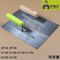 Leaf Old Three Board Mud Trowel Mud Work Iron Plate Paint Worksmiths Cement Knife Clay Ash Plate Plastering Plate