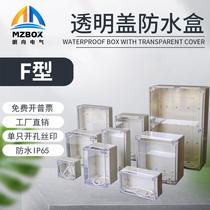Transparent cover outdoor waterproof junction box ABS plastic Ming-fit outdoor rain protection cover PCB board meter splash-proof box