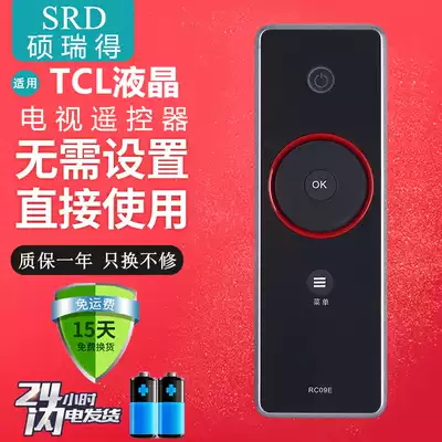 Suitable for TCL smart LCD TV remote control L32P10FBEG L42 46 37 40P10FBEG