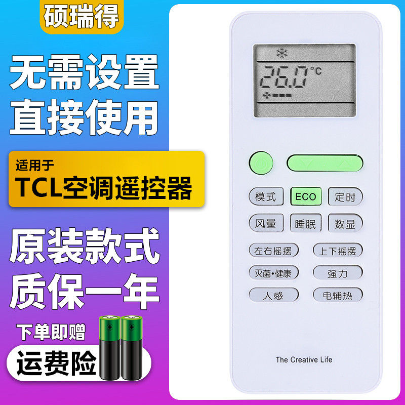 Suitable for Whirlpool Air conditioning Remote control AVH-51YB3 W AVH-72YB3 W Universal GYKQ-55 52