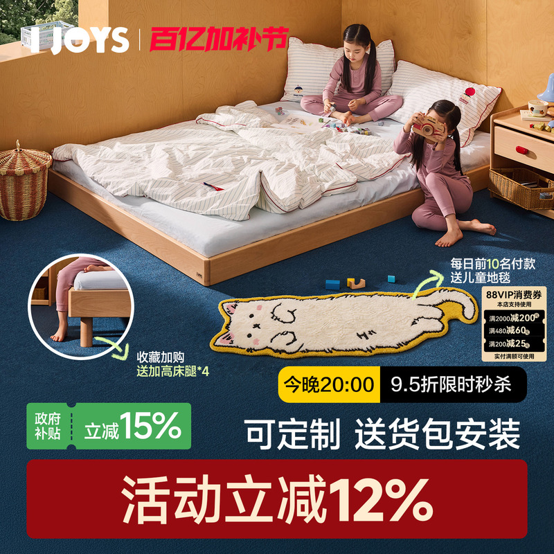 Montessori Floor Bed for Boys and Girls, Children's Bed, Beech Wood Floor Bed, Solid Wood Single Bed, Tatami Bedroom, Small Apartment