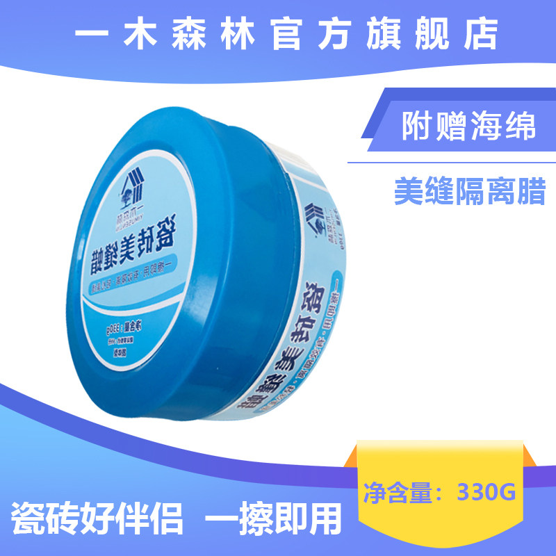 One Wood Forest Beauty Stitch Wax Imitation Ancient Brick Insulation Cream Clean Cream Tile Tile Wall Brick Special Cleaning for the rest of the rest