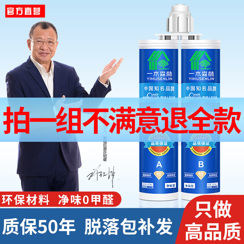 Top ten brands of seam joint agent for ceramic tiles and floor tiles