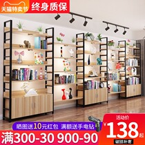 Shelf display rack supermarket convenience store rack beauty salon mother and baby store commercial display case cosmetics display cabinet