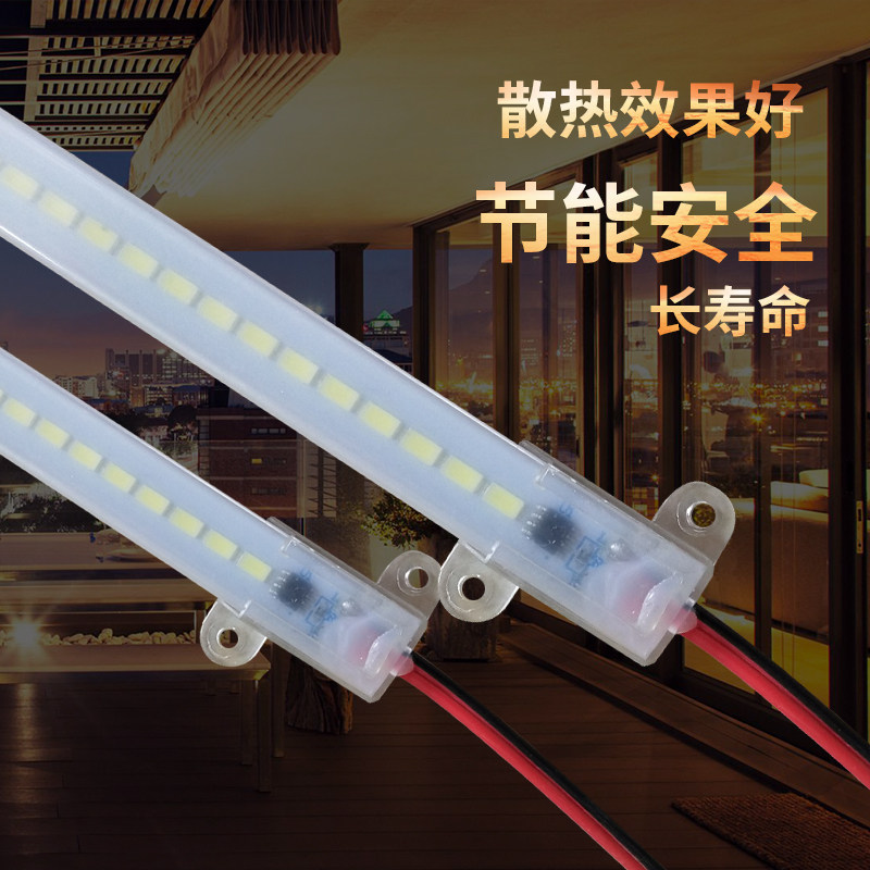 led lamp cosmetic jewelry products shelf lamp with shell button 220v display cabinet led hard lamp tube