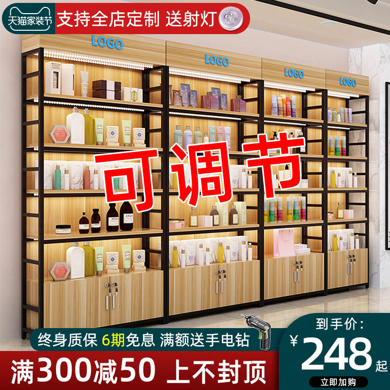 Cosmetics display cabinet sample display rack shoe bag beauty salon mother and baby shop product showcase supermarket shelf display rack