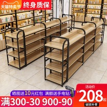 Nakajima cabinet double-sided shelf supermarket convenience store cosmetics store display rack running water table mother and child shoe store middle shelf