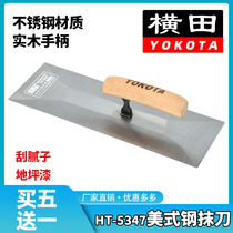 Yokota 5347 plaster knife cement mortar stainless steel thickened large trowel push knife masonry trowel large mud board