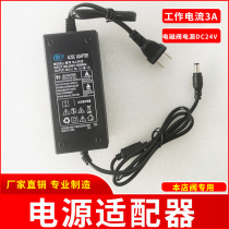 Power adapter working current 3A solenoid valve power supply DC24V Special for our electromagnetic water valve