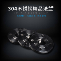 304 stainless steel flange flat welding welding sheet forging PN16 kg high pressure round steel 4 holes customized non-standard