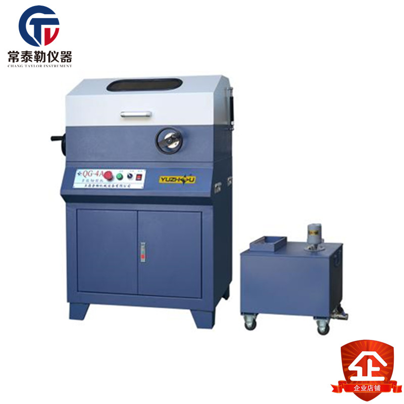 QG-4A multi-energy cutting machine (fast clamp) cutting cylinders and irregular profiles