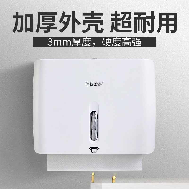 Toilet Paper Box Wall-mounted Free Punch Makeup Room Paper Towel Box Toilet Bathroom Kitchen Home Extractable Toilet Paper Box