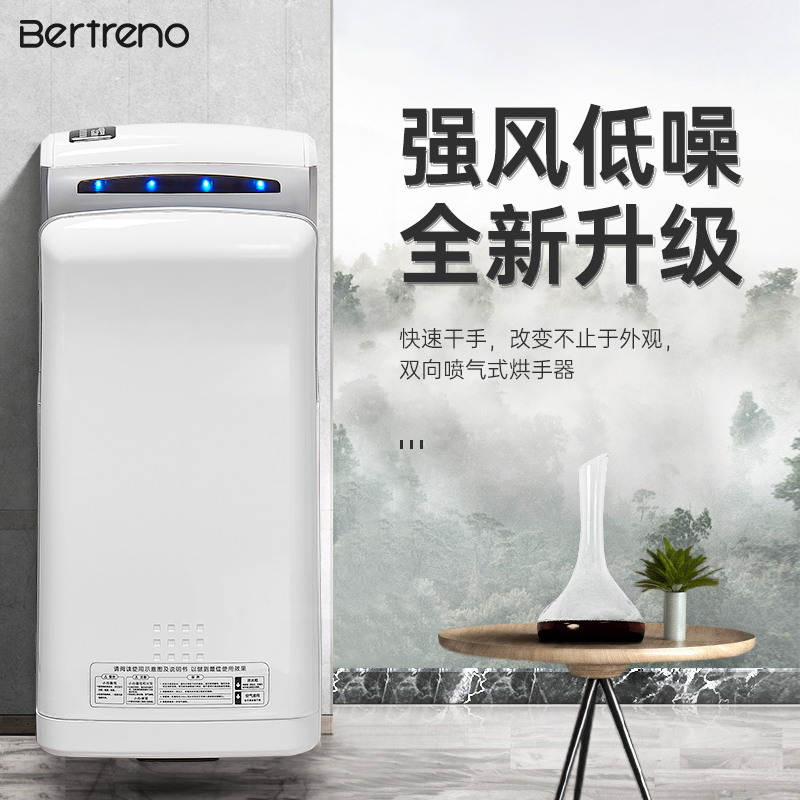 Dry Hand Machine Baker Full Automatic Induction Roaster Makeup Room Blow Hands Dryer Toilet Dry Cell Phone Commercial