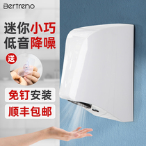 Bert Reynolds hand dryer fully automatic induction hand dryer bathroom hand dryer mobile phone small hand dryer home