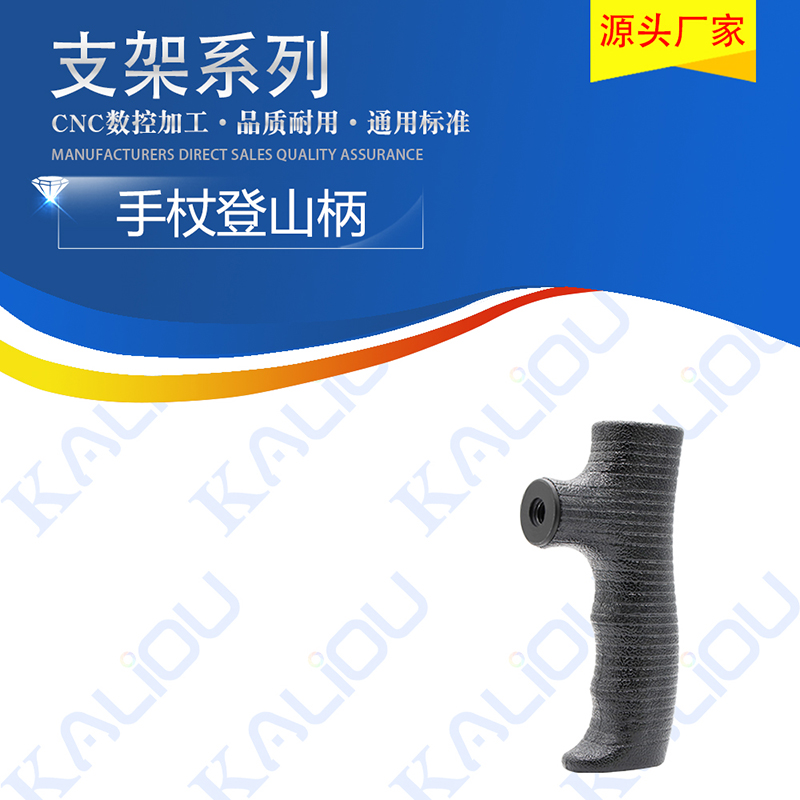 2020 UNIQUE TRIPOD SINGLE FOOT REST CONVERSION HEAD HANDLE OUTDOOR HIKING MOUNTAINEERING CANE SUPER LIGHT CHANGE HEAD CANE CRUTCHES HEAD