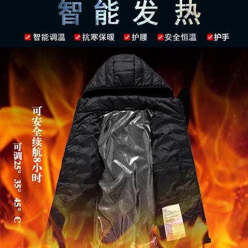 Мужская удерживающая тепло куртка, зимний пуховик для влюбленных