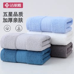 Jialiya Pure Cotton Towel for Face Washing, Household Use, All-Cotton, Adult Bathing, Soft, Absorbent, Non-Shedding, Unisex Couple Face Towel