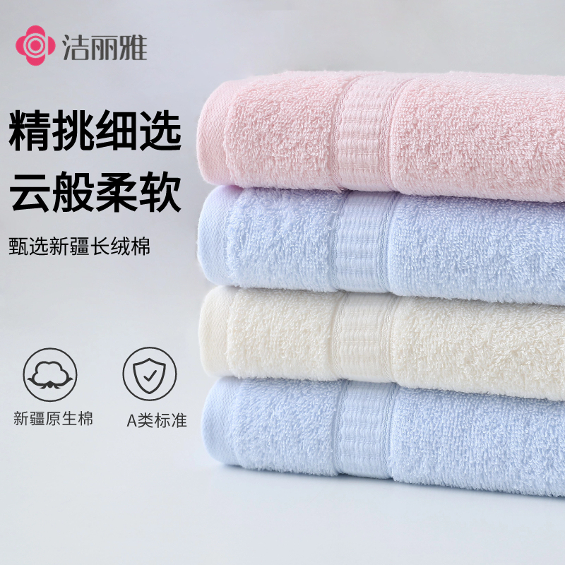 Jialiya Pure Cotton Towel for Home Use, Absorbent, Soft, Quick-Drying, Suitable for Adults, Bathing, Couples, Not Easy to Shed, Large Face Towel Jialiya Pure Cotton Towel for Home Use, Absorbent, Soft, Quick-Drying, Suitable for Adults, Bathing, Couples, Not Easy to Shed, Large Face Towel