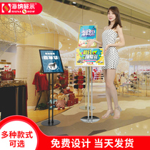 Double Rod guide plate A2 sign A3 hotel logo display stand KT board poster advertising stand shopping mall water card