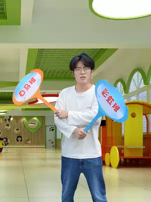 Telescopic advertising hand raising pole Kindergarten class card Tour leader pick-up card KT board class sports meeting customization