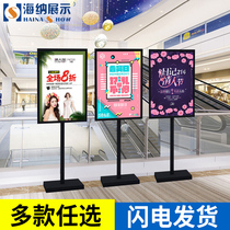 Apple brand mall KT board display shelf custom floor vertical advertising poster design welcome water brand customization