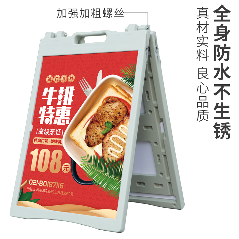 Outdoor water injection wind-proof vertical billboard doorway indicator outdoor KT board poster display shelves custom production