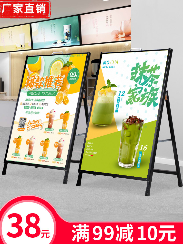Portable poster stand Folding advertising vertical card display shelf Floor-standing vertical KT board recruitment design Easy to pull the treasure customization