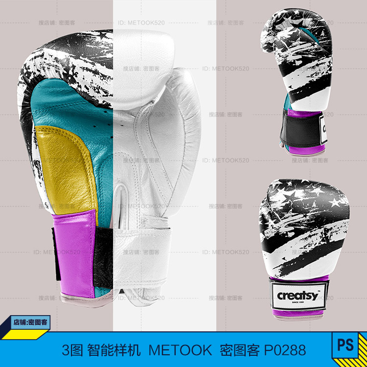 Boxing Gloves, Complete Set of Fighting Gear Mockup Materials, Sports Gym Brand Vis Design, Psd Smart Texture Materials Boxing Gloves, Complete Set of Fighting Gear Mockup Materials, Sports Gym Brand Vis Design, Psd Smart Texture Materials