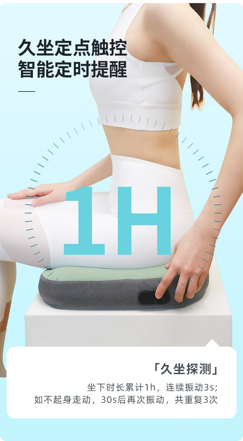 【中国直邮】格格爱小睡宝 屁屁枕智能坐垫办公室久坐不累神器 经典款典雅灰(无震动提醒)