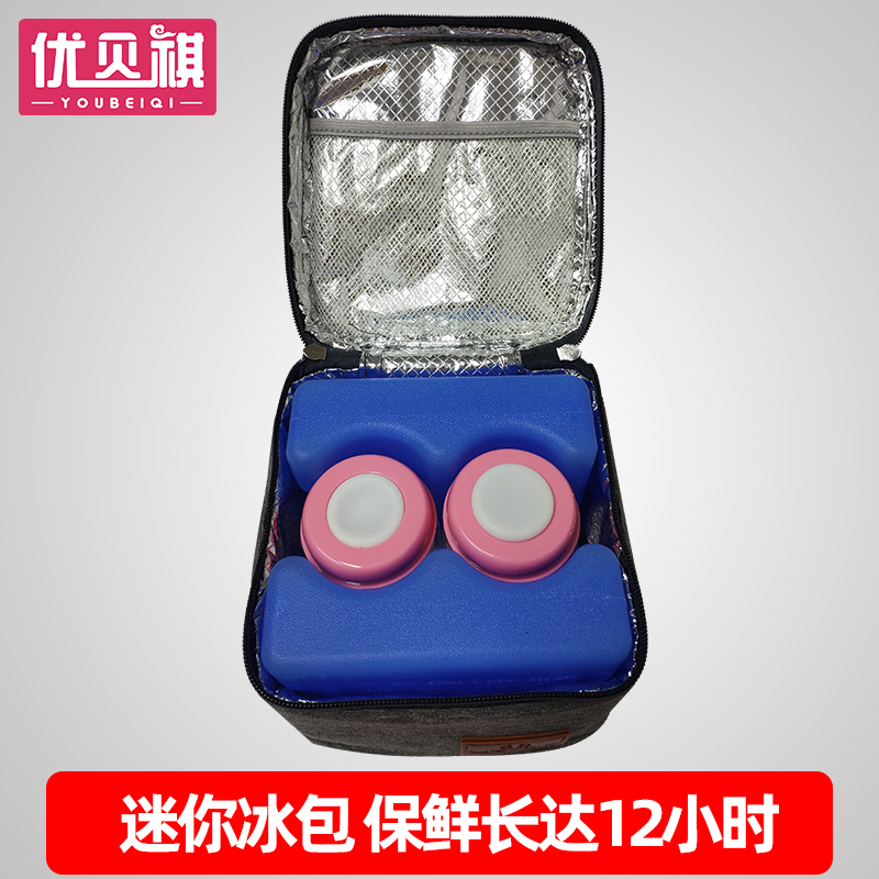 Mini small back milk bag, breast milk storage milk ice bag, portable to work, blue ice fresh-keeping refrigerated bag, double bottle bag