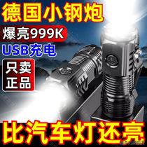 (Half price) LED ultra-bright household portable strong light flashlight lighting rechargeable long-range outdoor three-eye lamp