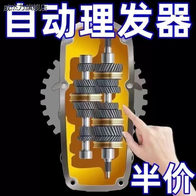 [Ten-Year Warranty]German Precision Electric Hair Clipper and Shaver for Home Use, Two-In-One Hair Trimmer