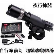 Bicycle headlight and taillight set strong light flashlight waterproof and bright headlight gemstone taillight set combination