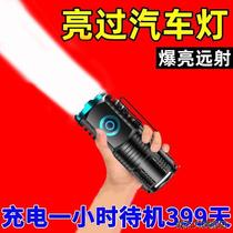 Cross-border Douyin three-eye outdoor mini flashlight strong light ultra-bright portable charging long-range household small steel cannon