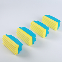 Sharp corner blackboard special board eraser rubber Cotton Board wiper large blue yellow wet wipe clean dust-free environmental protection