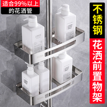 Shower rack shower rod bathroom punch-free shower gel shampoo bracket tray storage rack bathroom