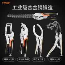  Sorend chain forceps Multifunctional universal pliers Manual fast universal acceleration afterburner fixing tool