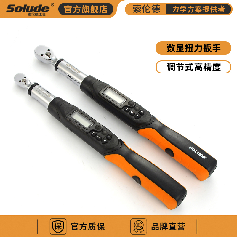 Sorend high quality electronic torque digital display torque torque kg wrench adjustable high precision torque force tester