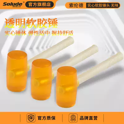 Sorund environmentally friendly odorless odor floor tiles installation elastic rubber plastic shockproof beef tendon new plastic transparent hammer