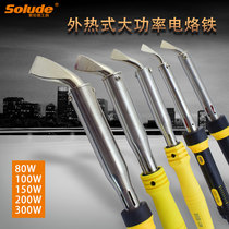 Solund external heat type high-power electric soldering iron High temperature resistant insulated handle Ceramic heating core heating fast copper soldering iron